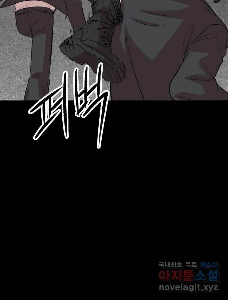무법대학 46화 9