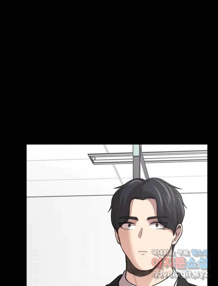 무법대학 46화 19