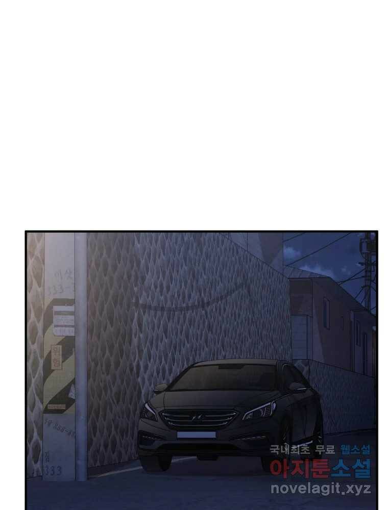 무법대학 46화 23