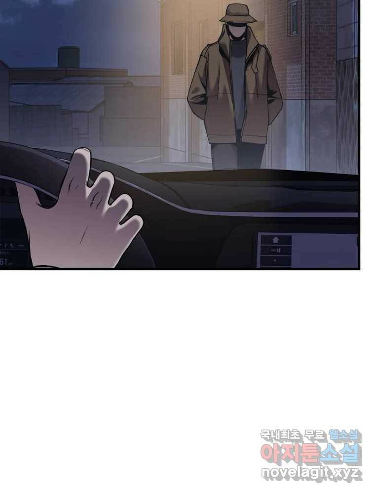 무법대학 46화 25