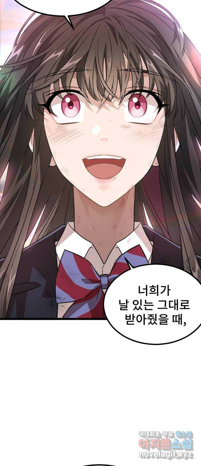 DARK MOON: 달의 제단 24. 비밀 공유 3