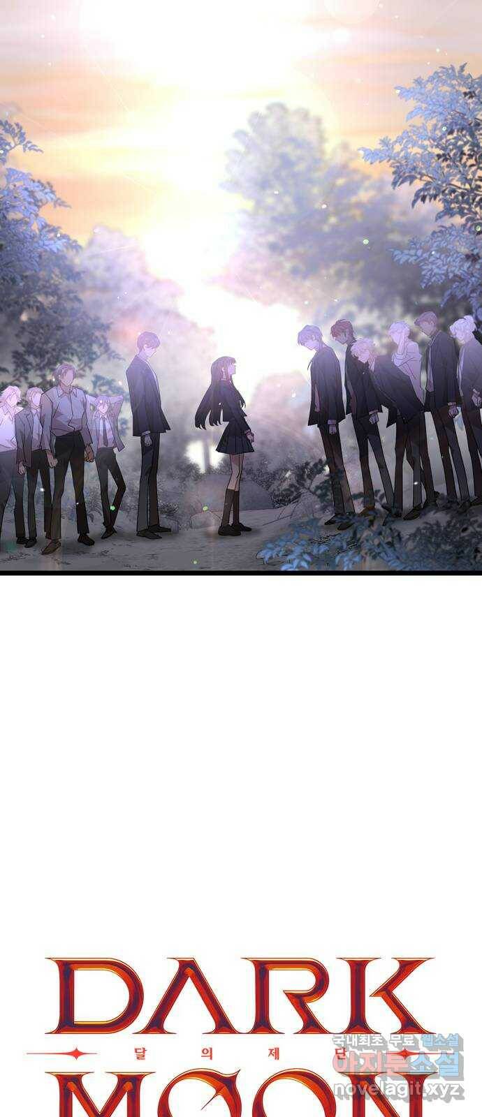 DARK MOON: 달의 제단 24. 비밀 공유 11