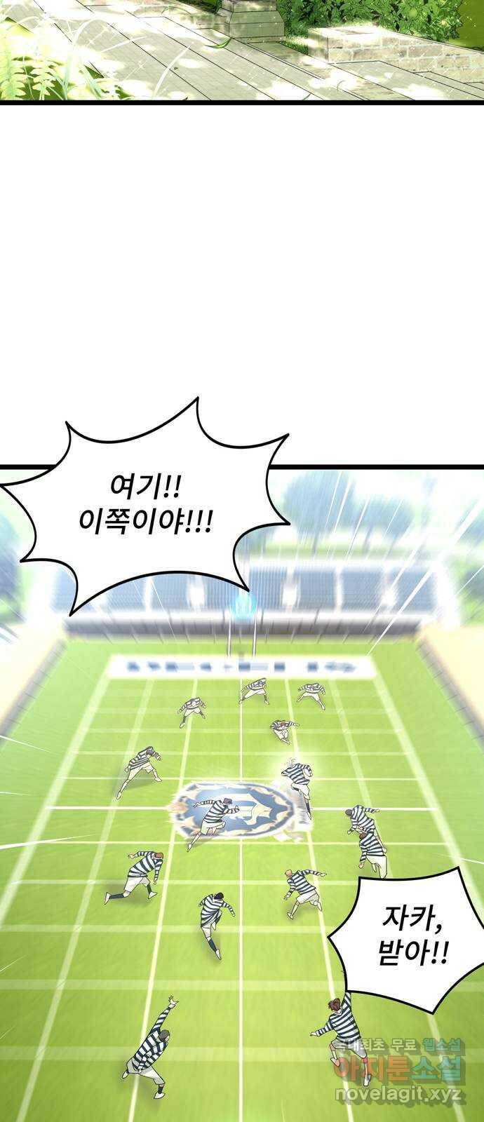 DARK MOON: 달의 제단 24. 비밀 공유 14