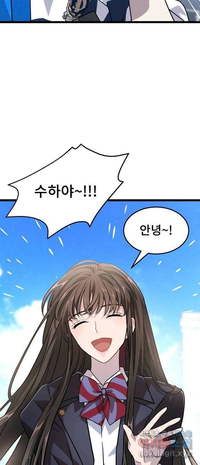 DARK MOON: 달의 제단 24. 비밀 공유 25