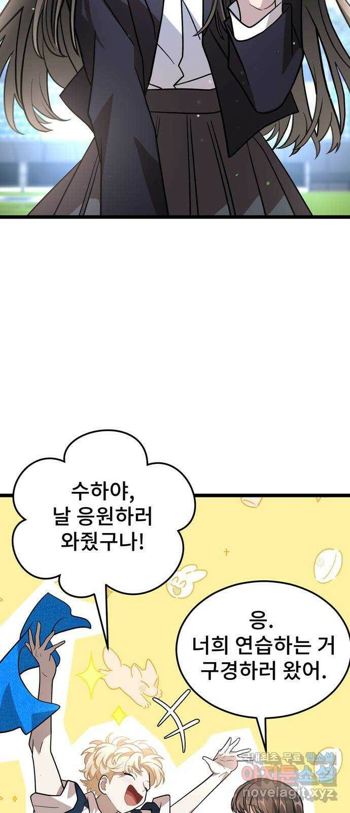 DARK MOON: 달의 제단 24. 비밀 공유 26