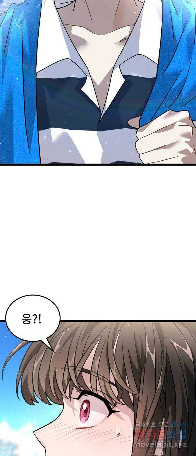 DARK MOON: 달의 제단 24. 비밀 공유 34