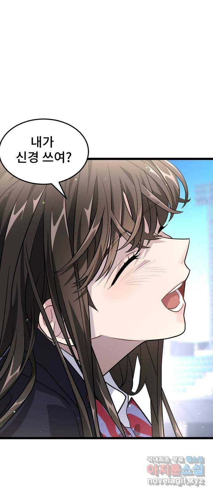 DARK MOON: 달의 제단 24. 비밀 공유 41