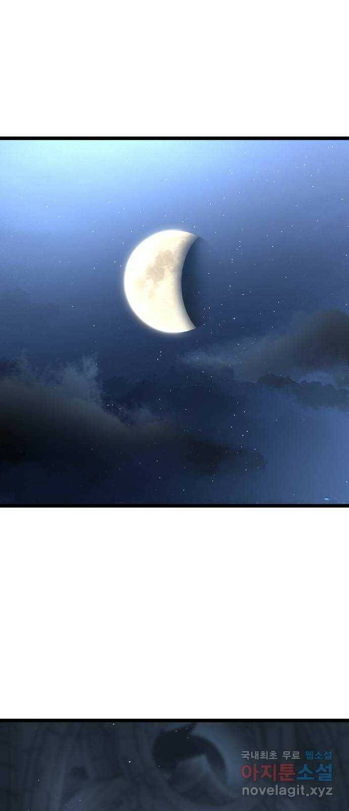 DARK MOON: 달의 제단 24. 비밀 공유 47
