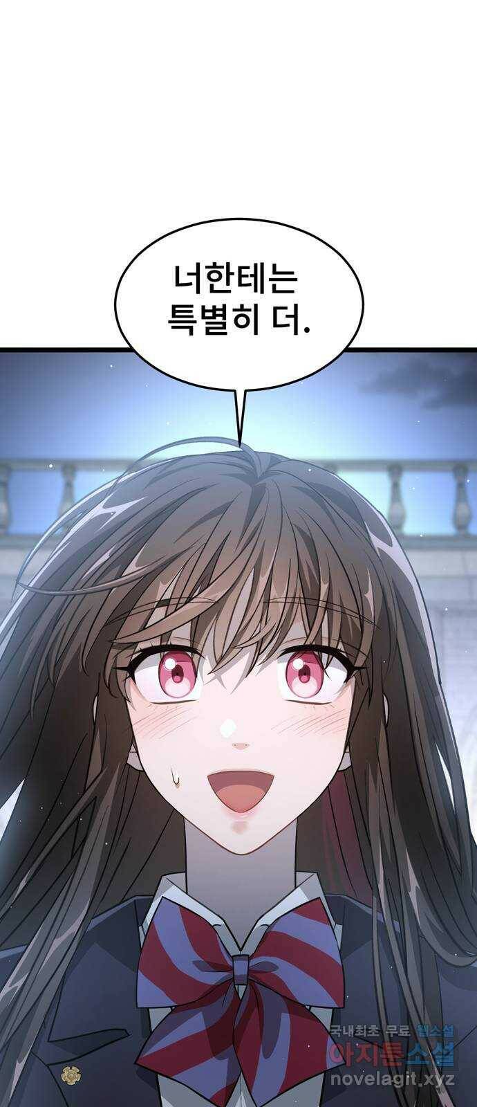 DARK MOON: 달의 제단 24. 비밀 공유 53