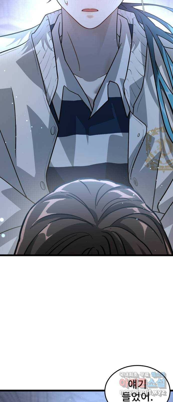 DARK MOON: 달의 제단 24. 비밀 공유 55