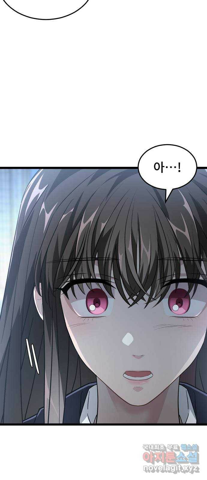 DARK MOON: 달의 제단 24. 비밀 공유 70