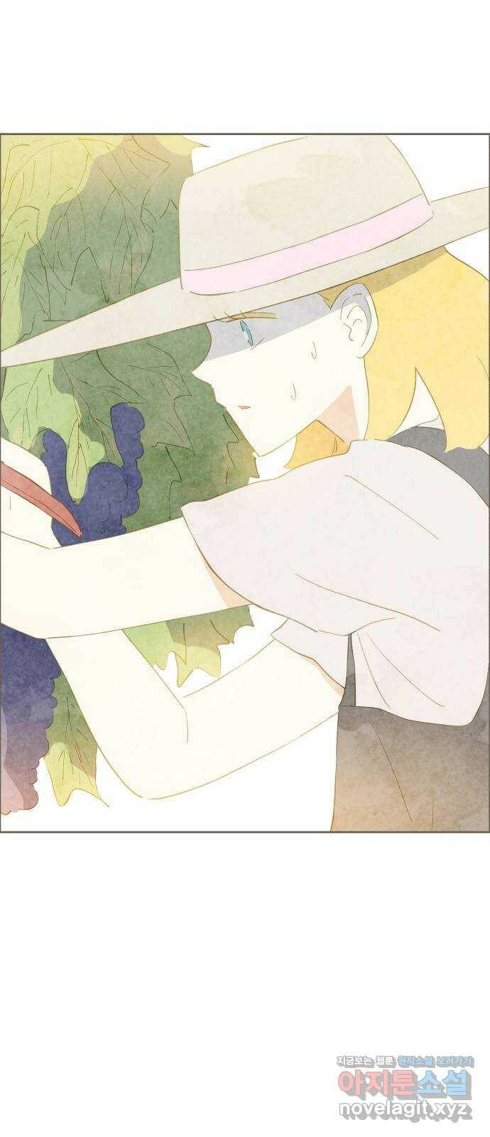 키미앤조이 16화 2