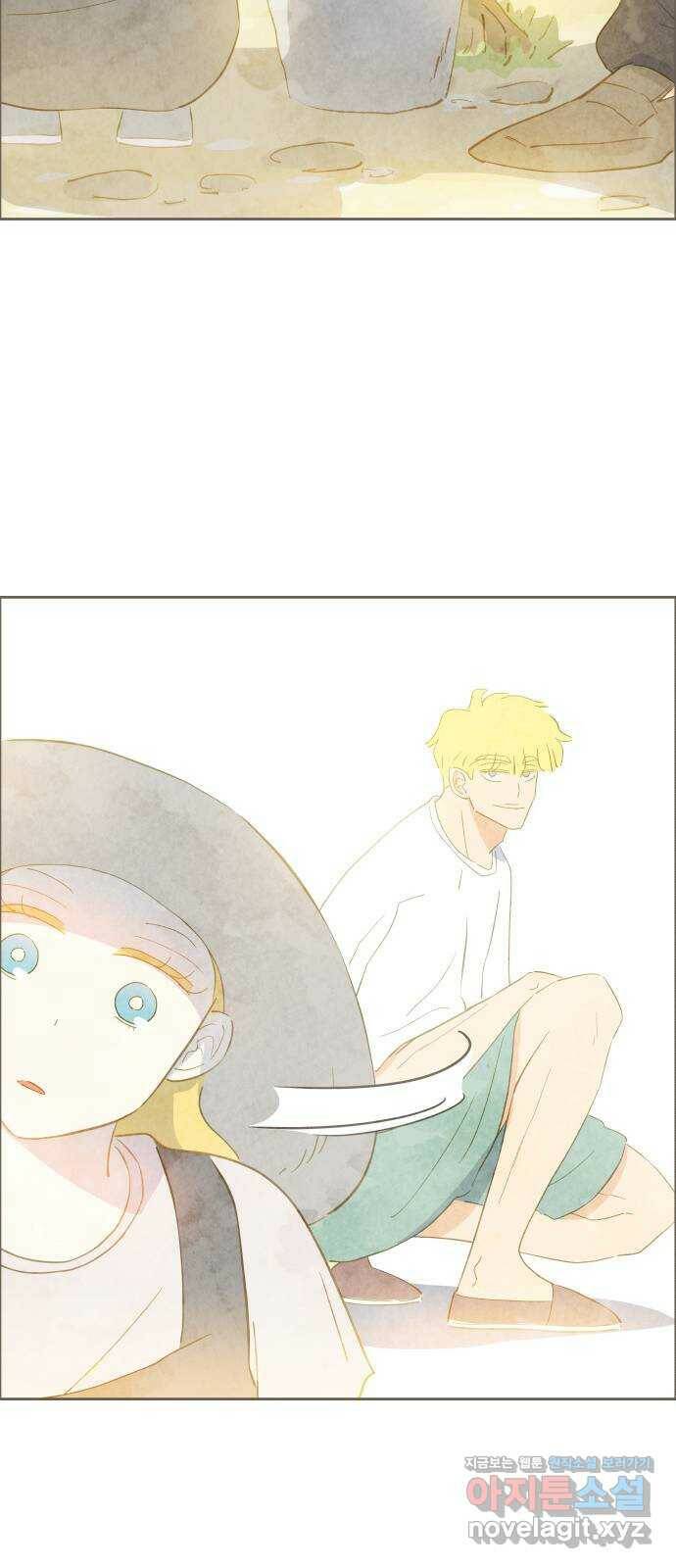키미앤조이 16화 20
