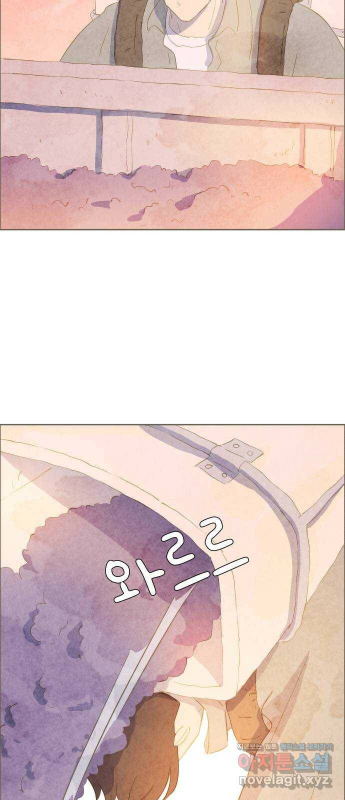 키미앤조이 16화 31