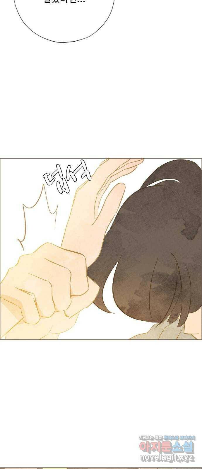 키미앤조이 16화 56