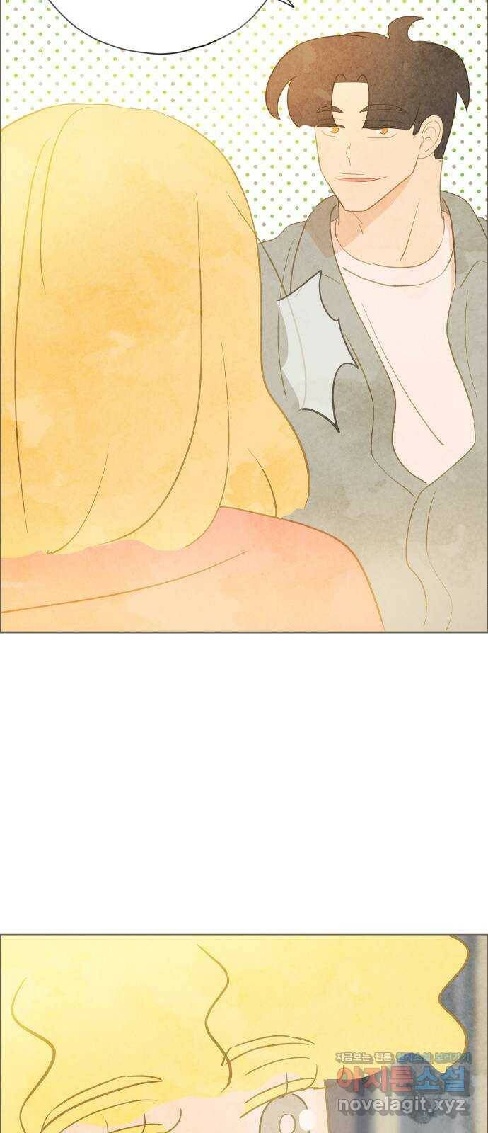 키미앤조이 16화 60