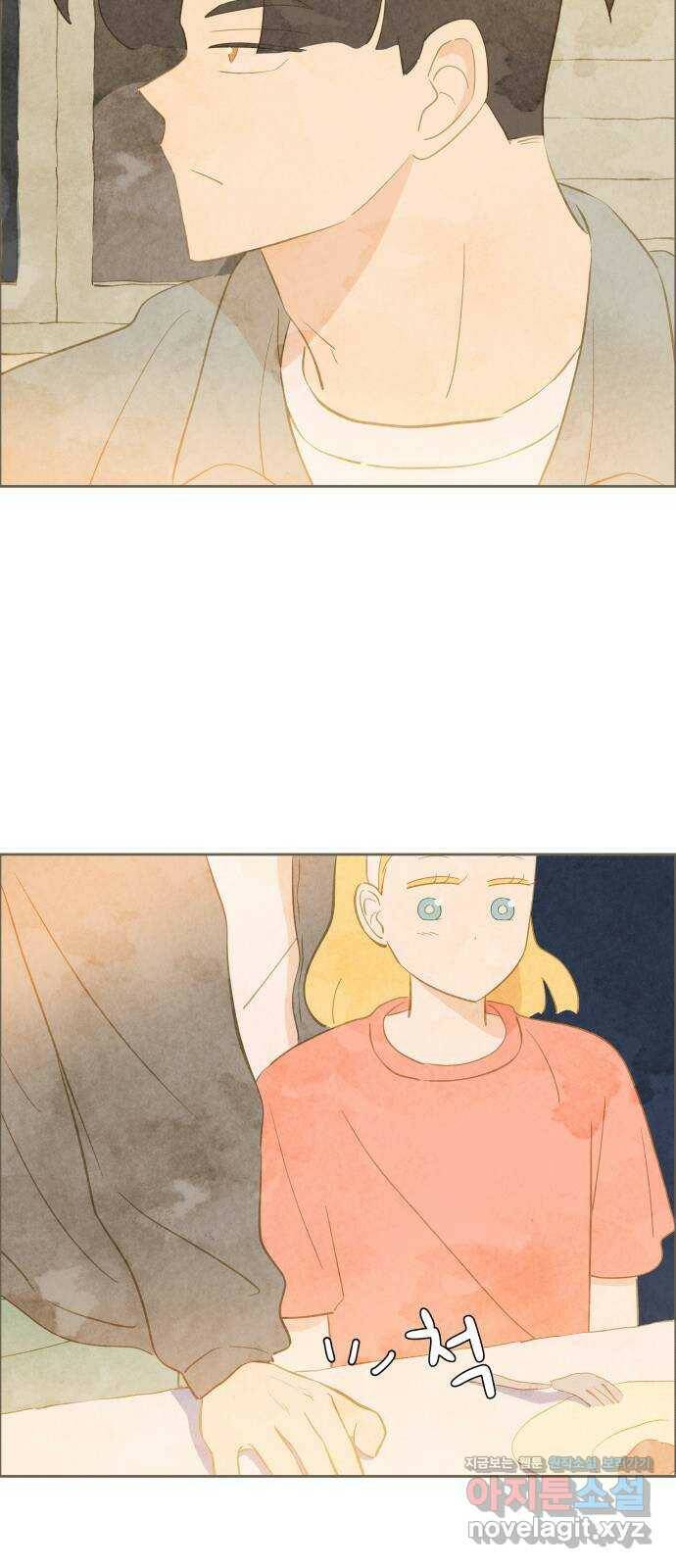 키미앤조이 16화 65