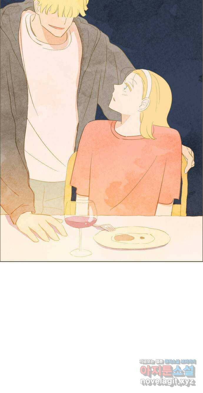 키미앤조이 16화 68