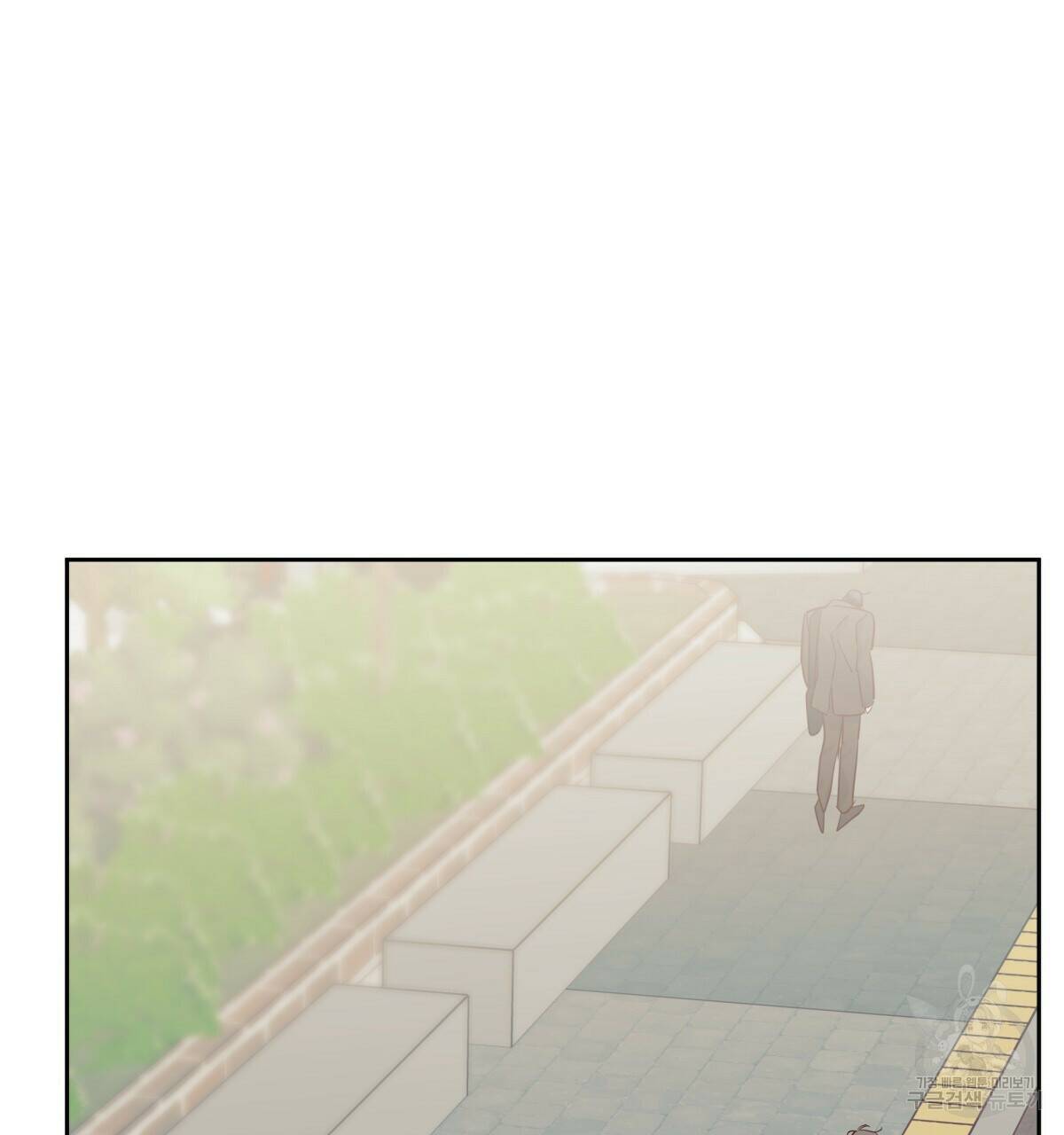 위험한 편의점 85화 26