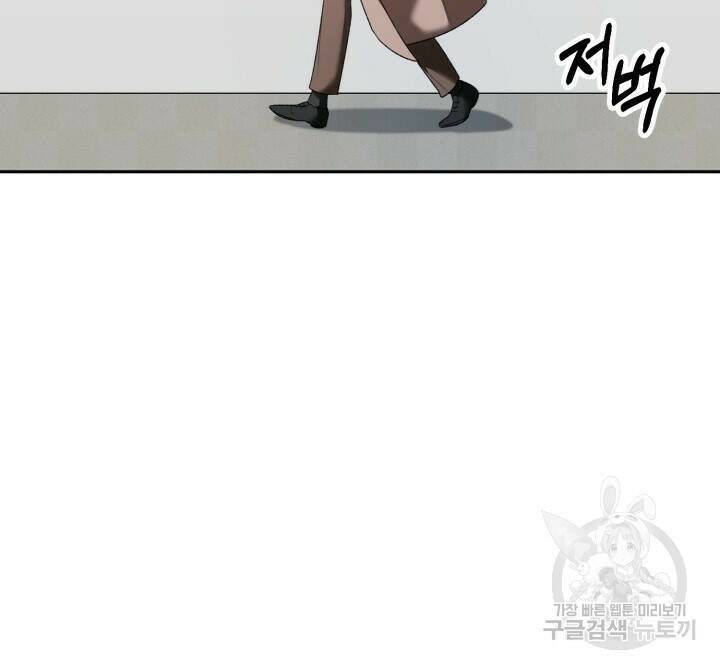 넷카마 펀치!!! 10화 17