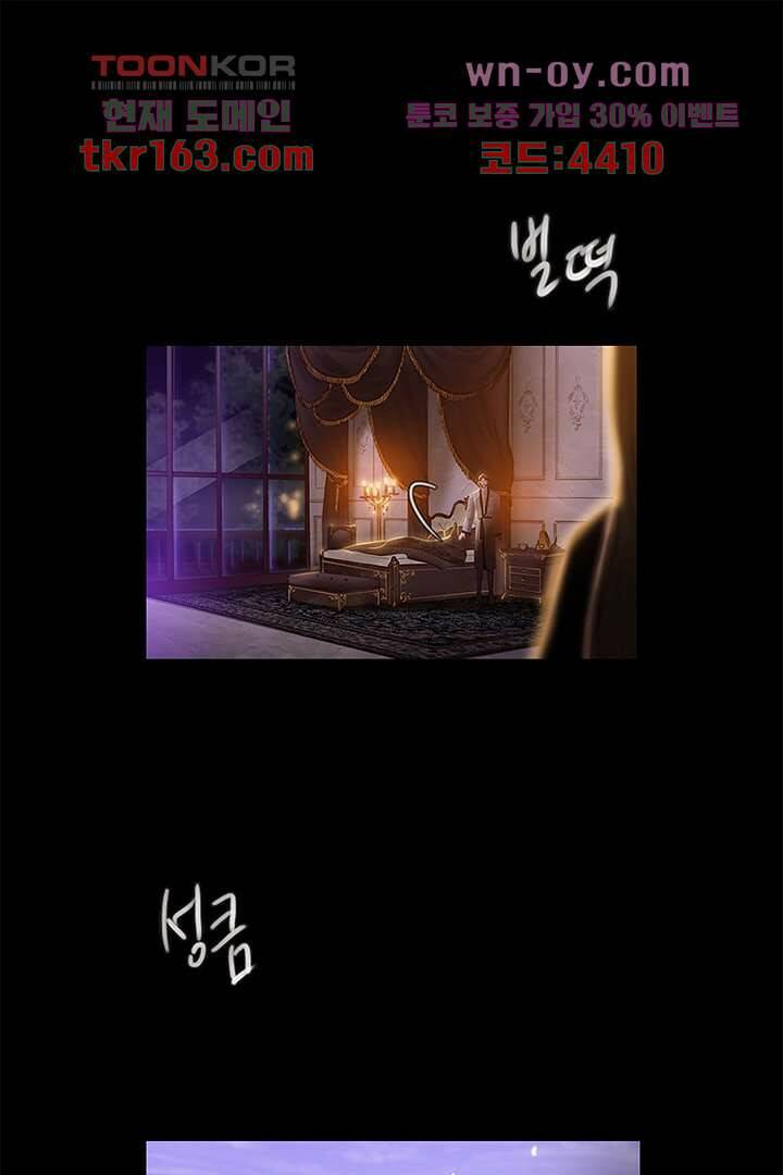 초상화 42화 5