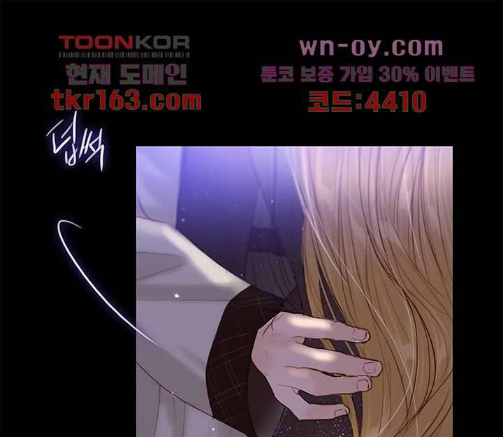 초상화 42화 7