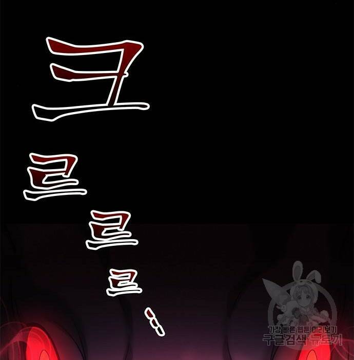 약빨이 신선함 11화 14