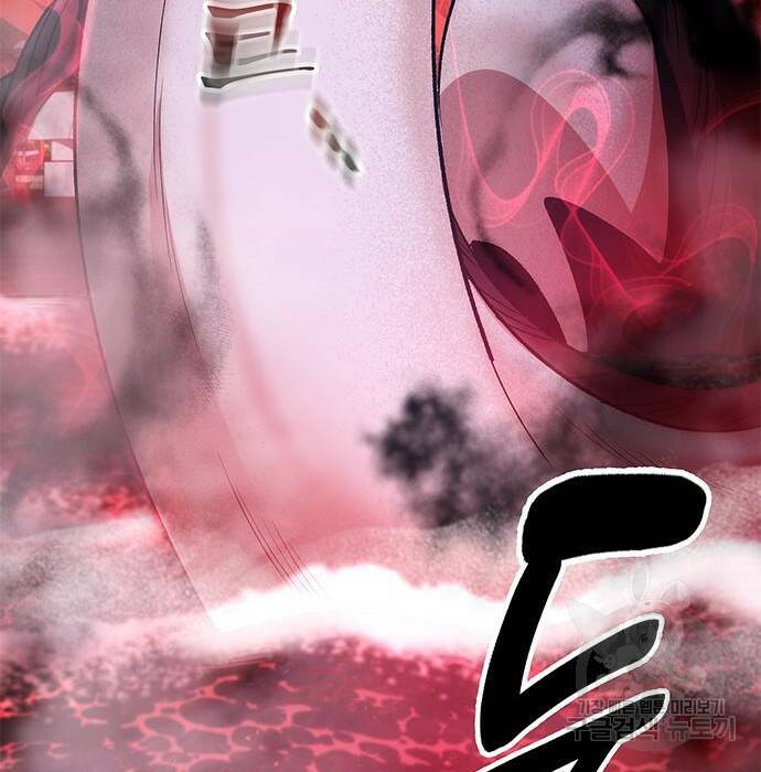 약빨이 신선함 11화 18