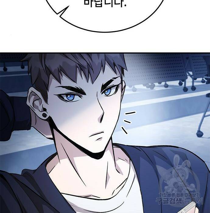 약빨이 신선함 11화 34