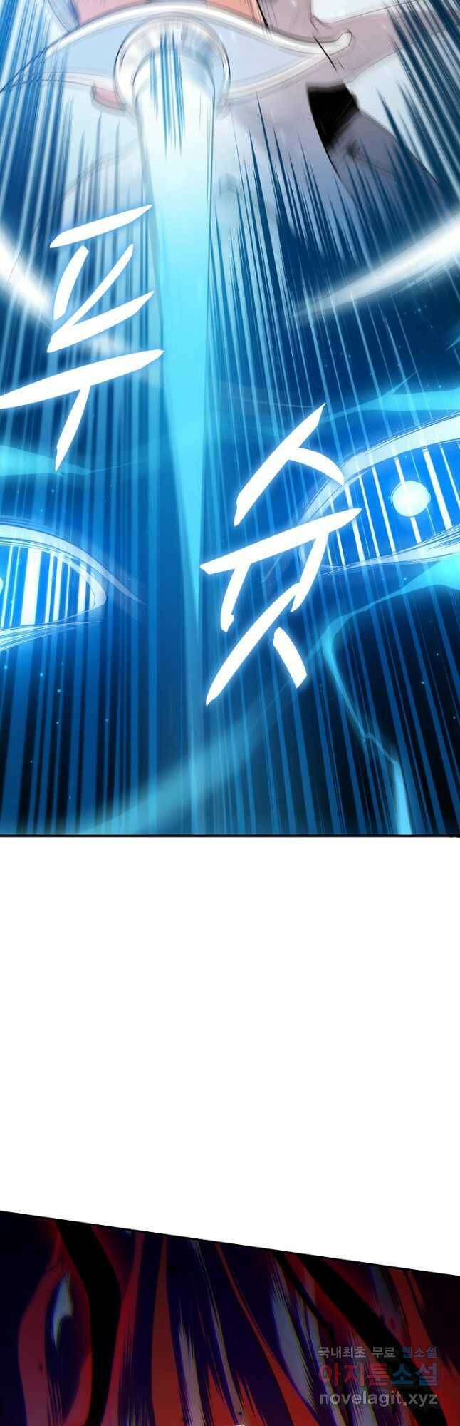 로벨 173화 3