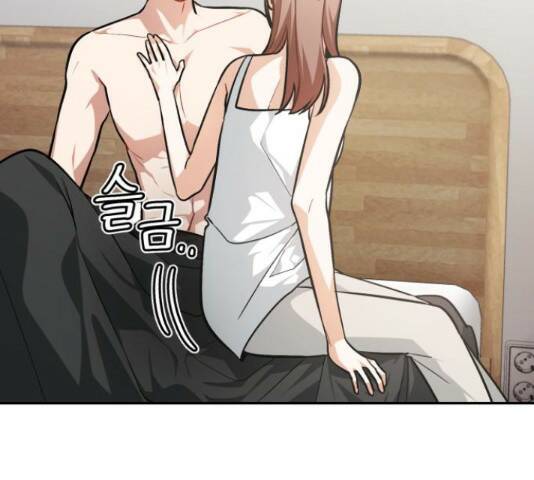 나만의 고막남친 46화 6