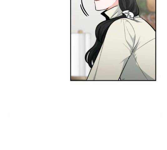 나만의 고막남친 46화 25