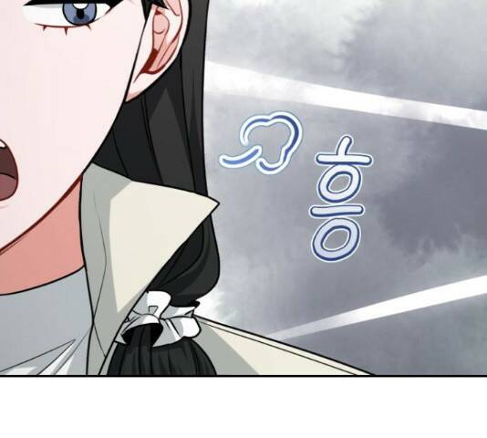 나만의 고막남친 46화 70
