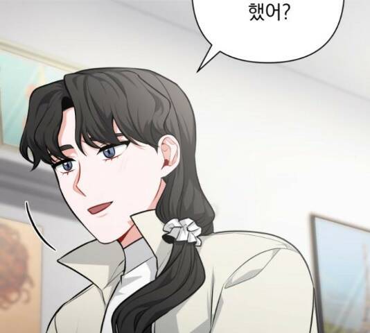 나만의 고막남친 46화 101
