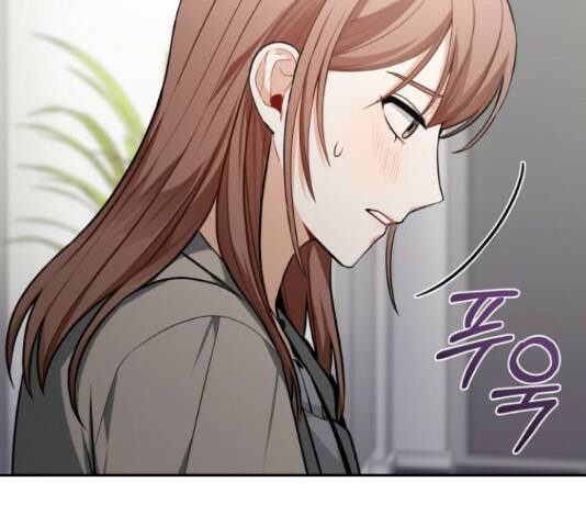나만의 고막남친 46화 106