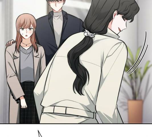 나만의 고막남친 46화 108