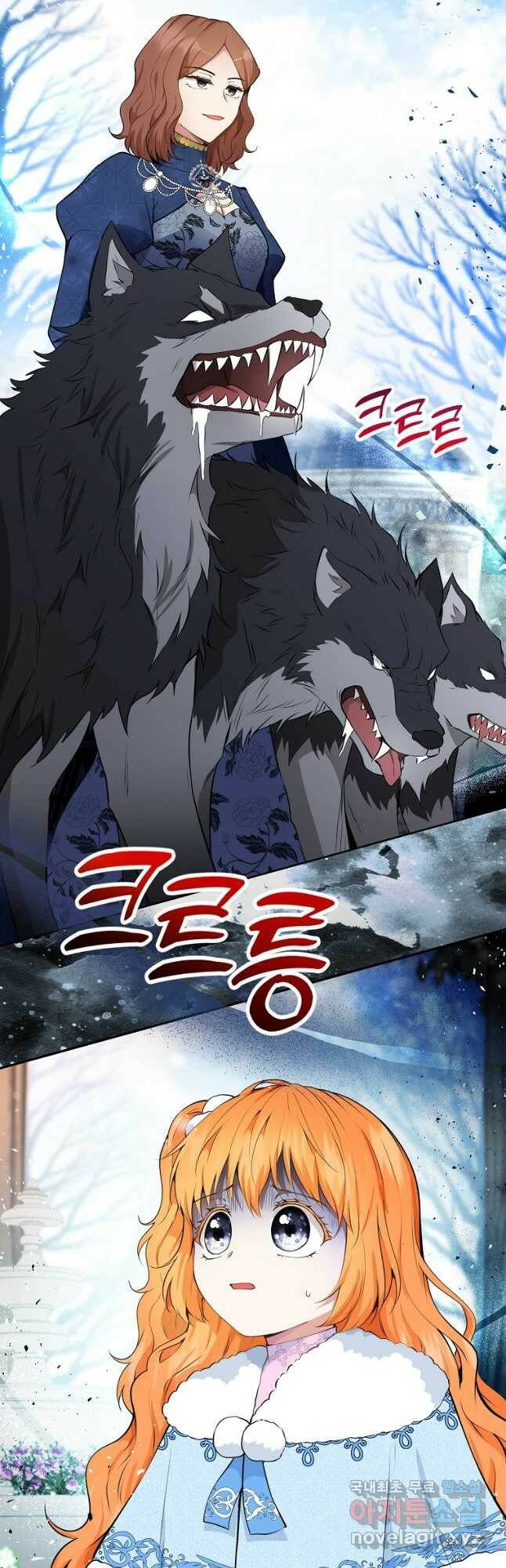 아기 다람쥐가 다 잘해요 29화 52