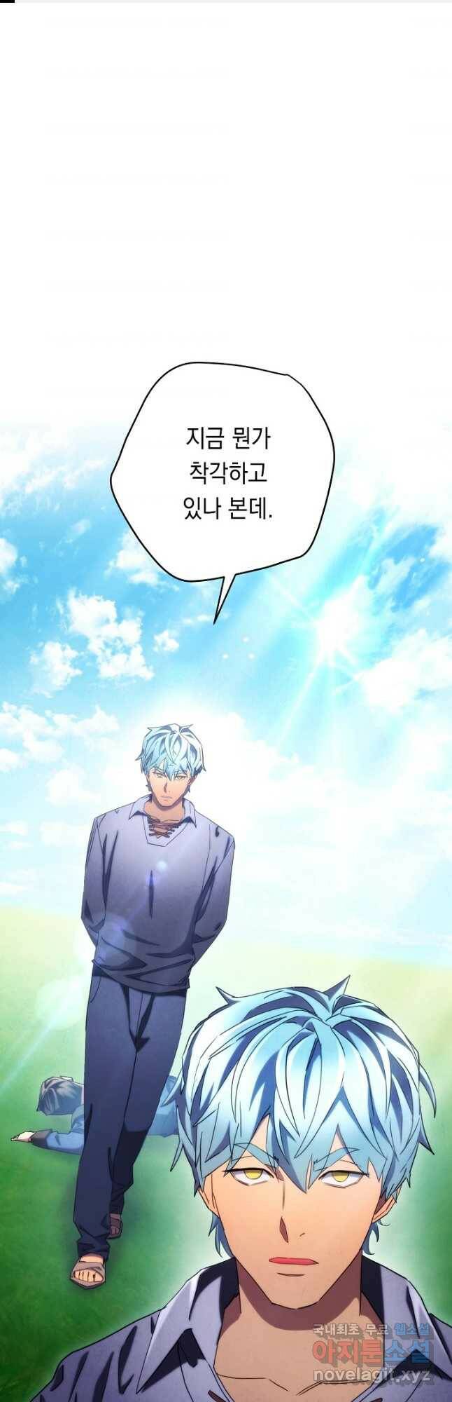 더 라이브-126화 1