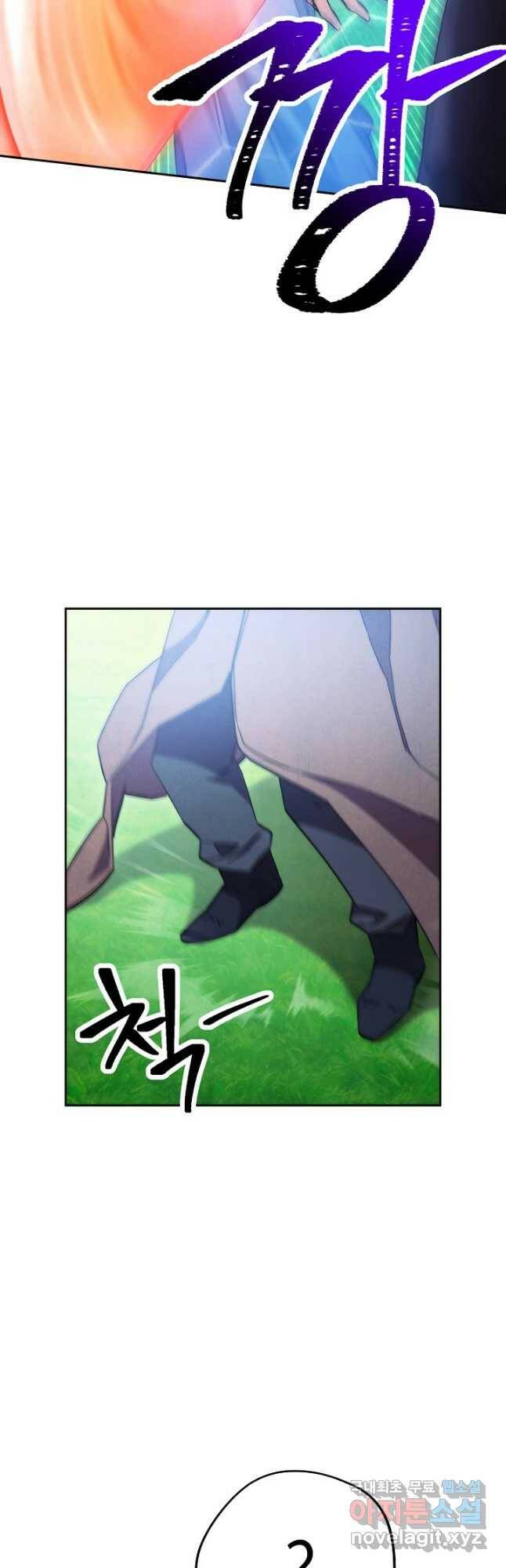 더 라이브-126화 7