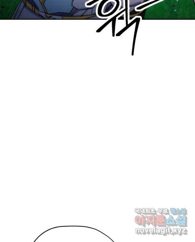 더 라이브-126화 15
