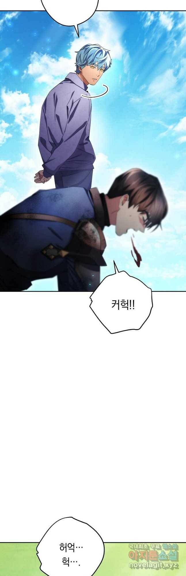 더 라이브-126화 21