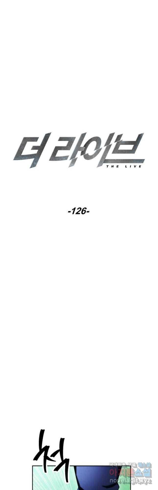 더 라이브-126화 26
