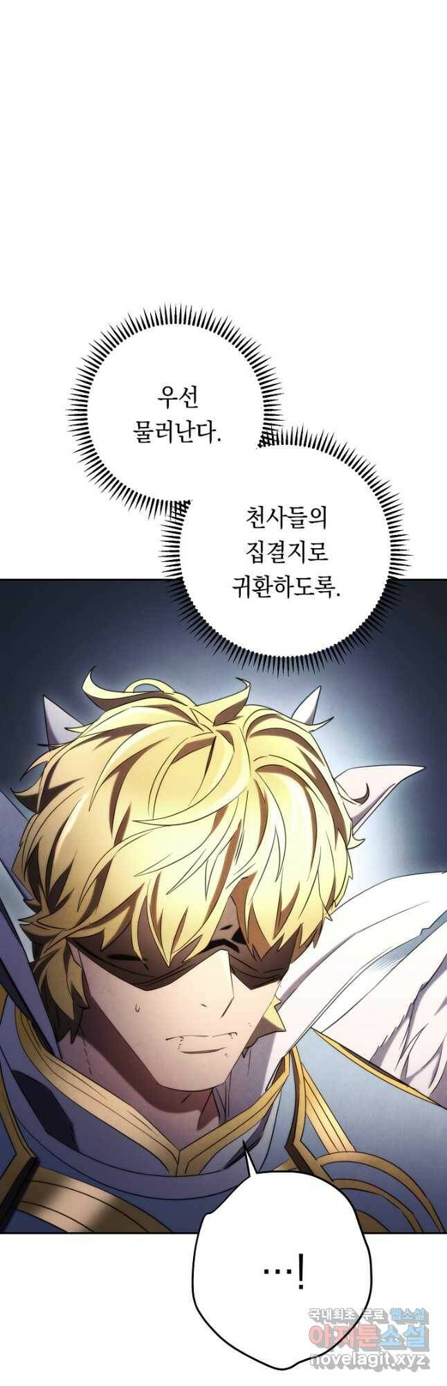 더 라이브-126화 47