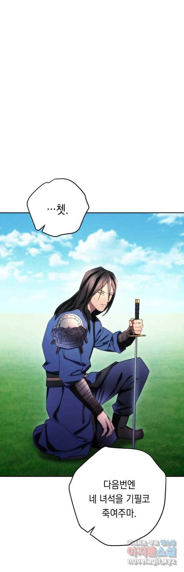 더 라이브-126화 48