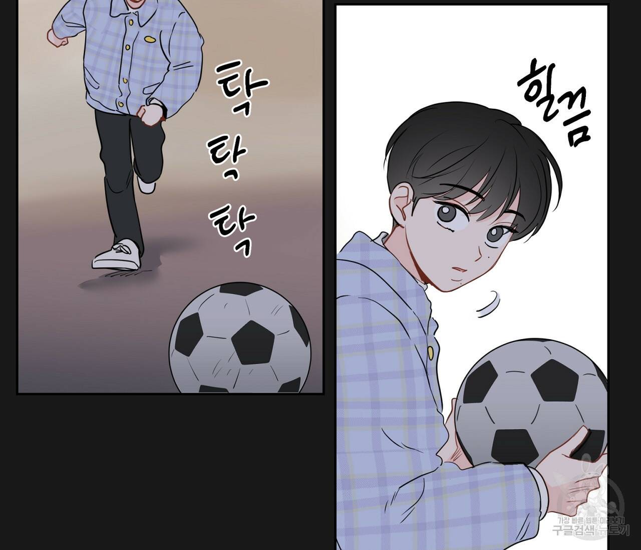 꿈자리가 이상한데요?! 56화 6
