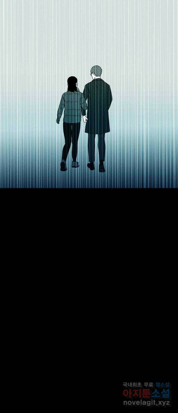 불청객 20화 22