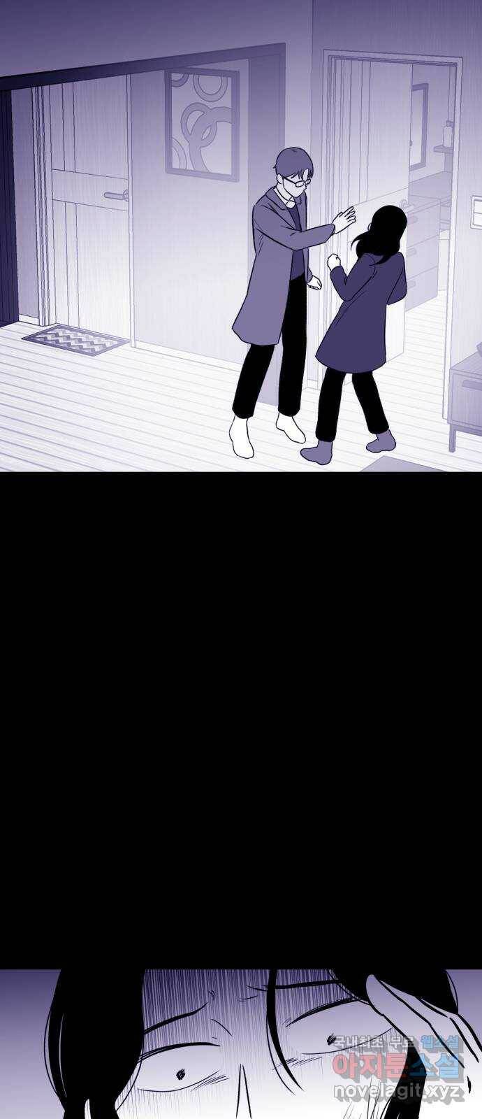 불청객 20화 70