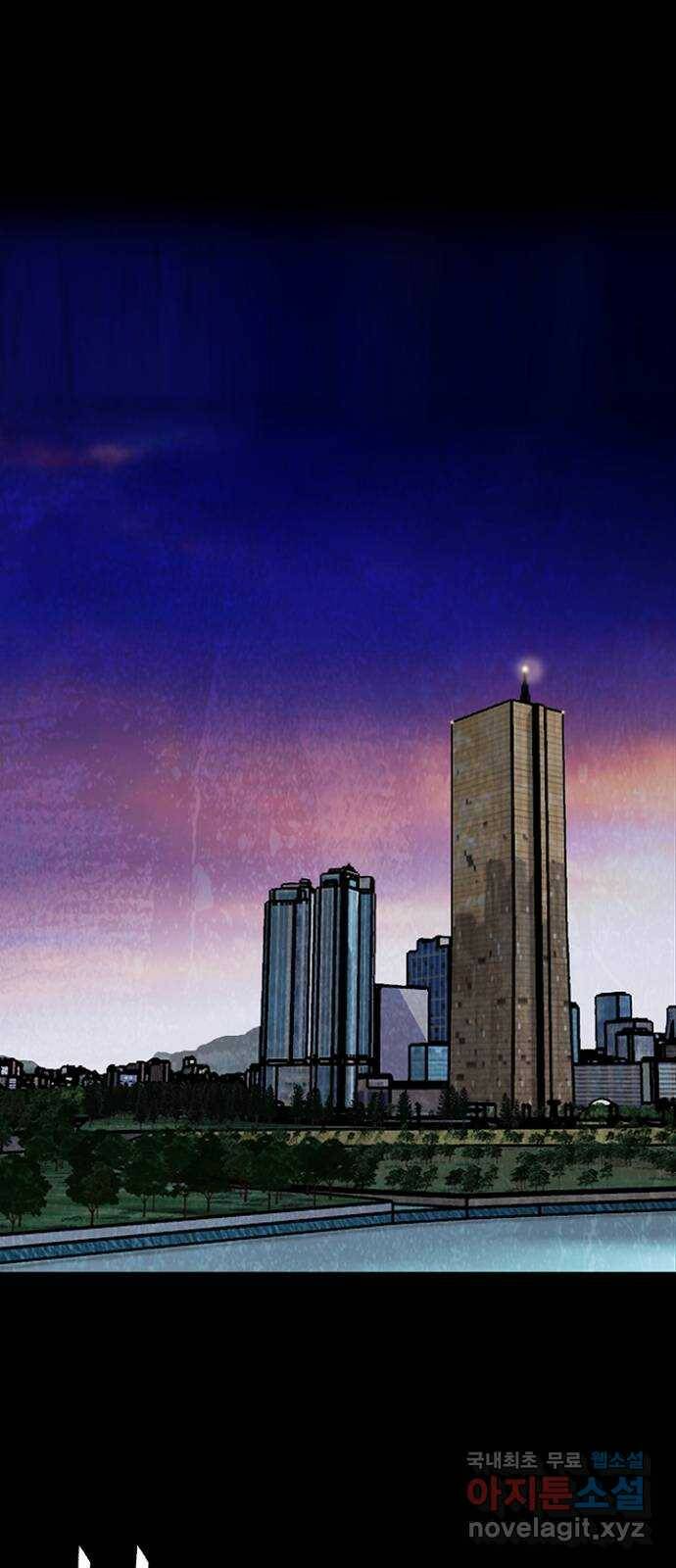 제왕: 빛과 그림자 51화 1