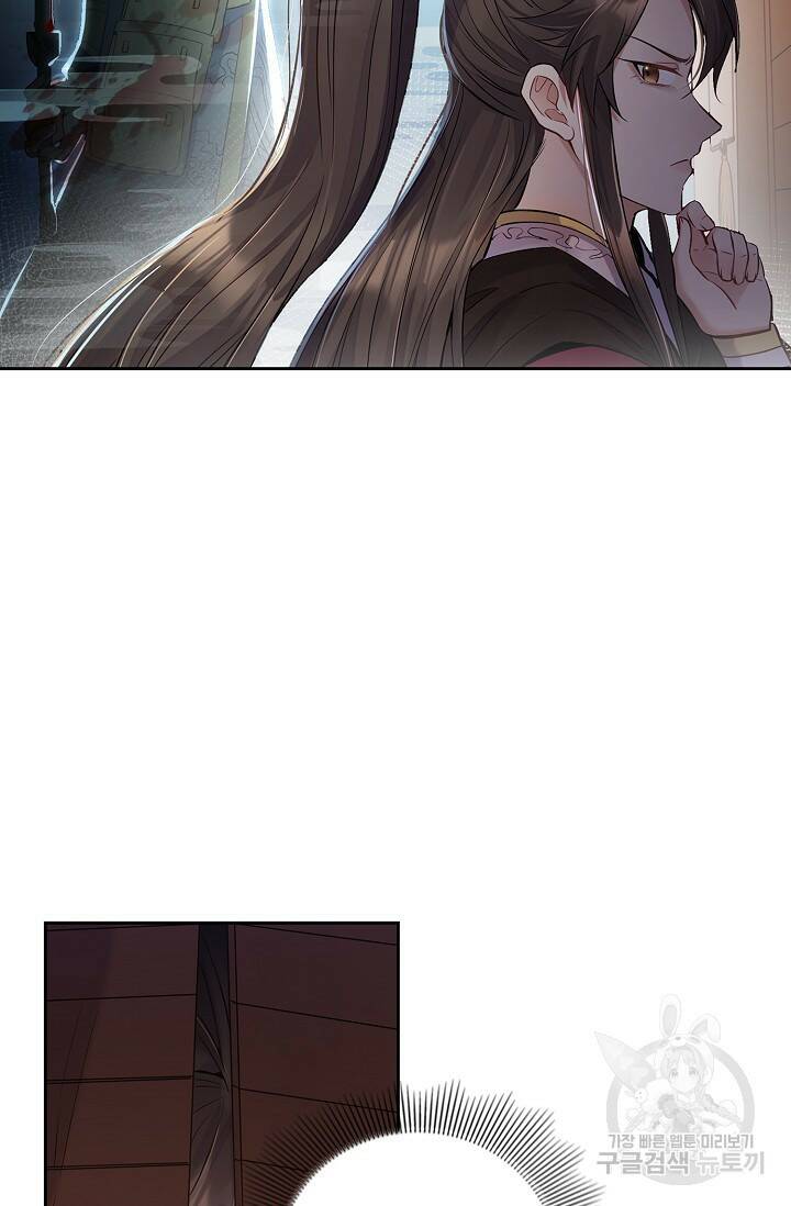 빌런을 주인공으로 만드는 법 3화 14
