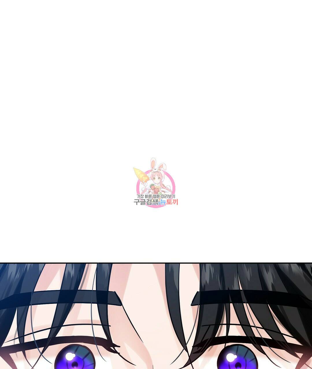 네임리스 2화 1